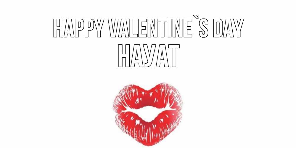 Greetings card с именем, НАУАТ Happy Valentine`s Day валентинка с губками на день всех влюбленных Greetings with text for free download 